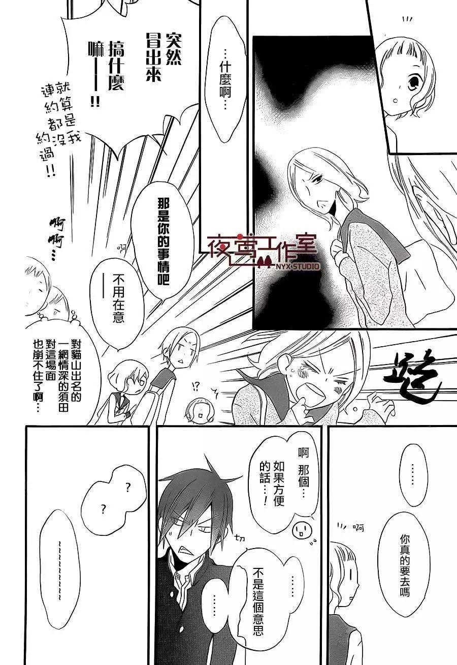 第06回8