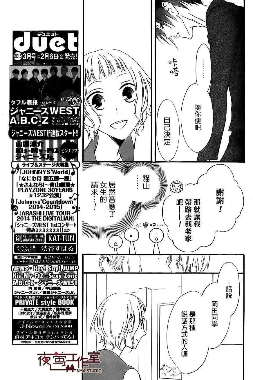 第06回9