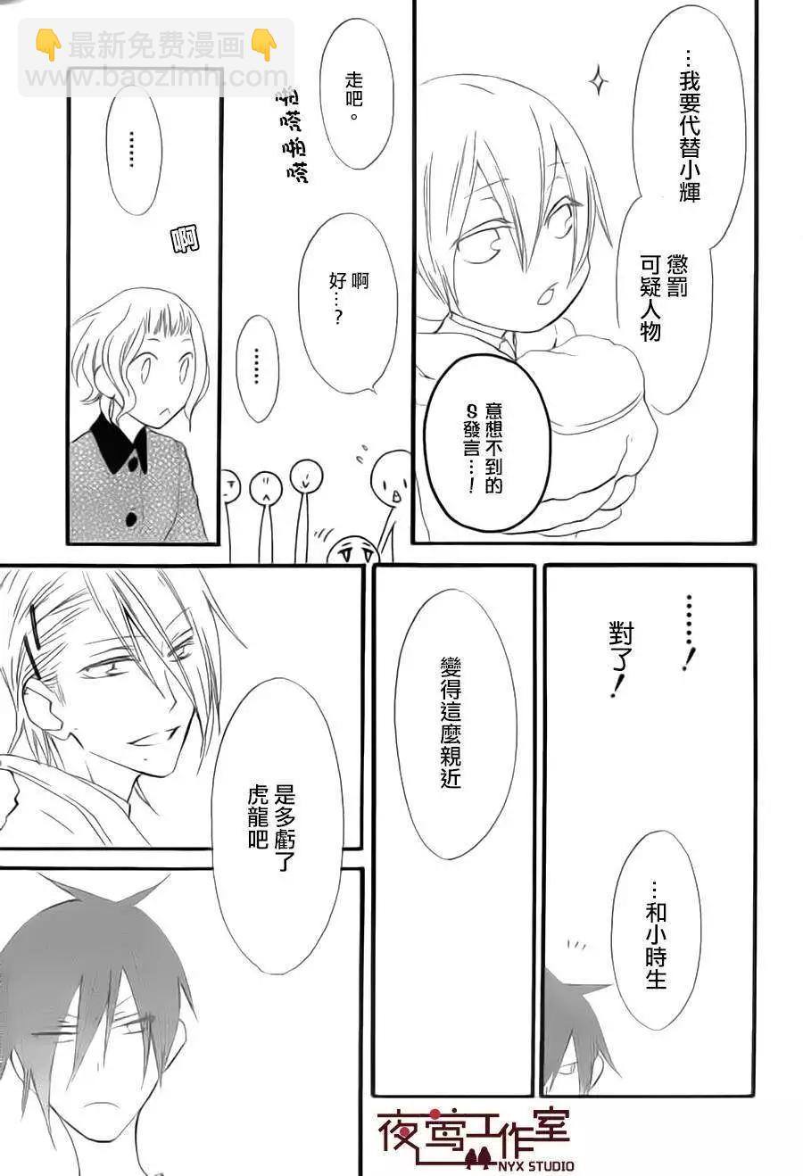 第08回10