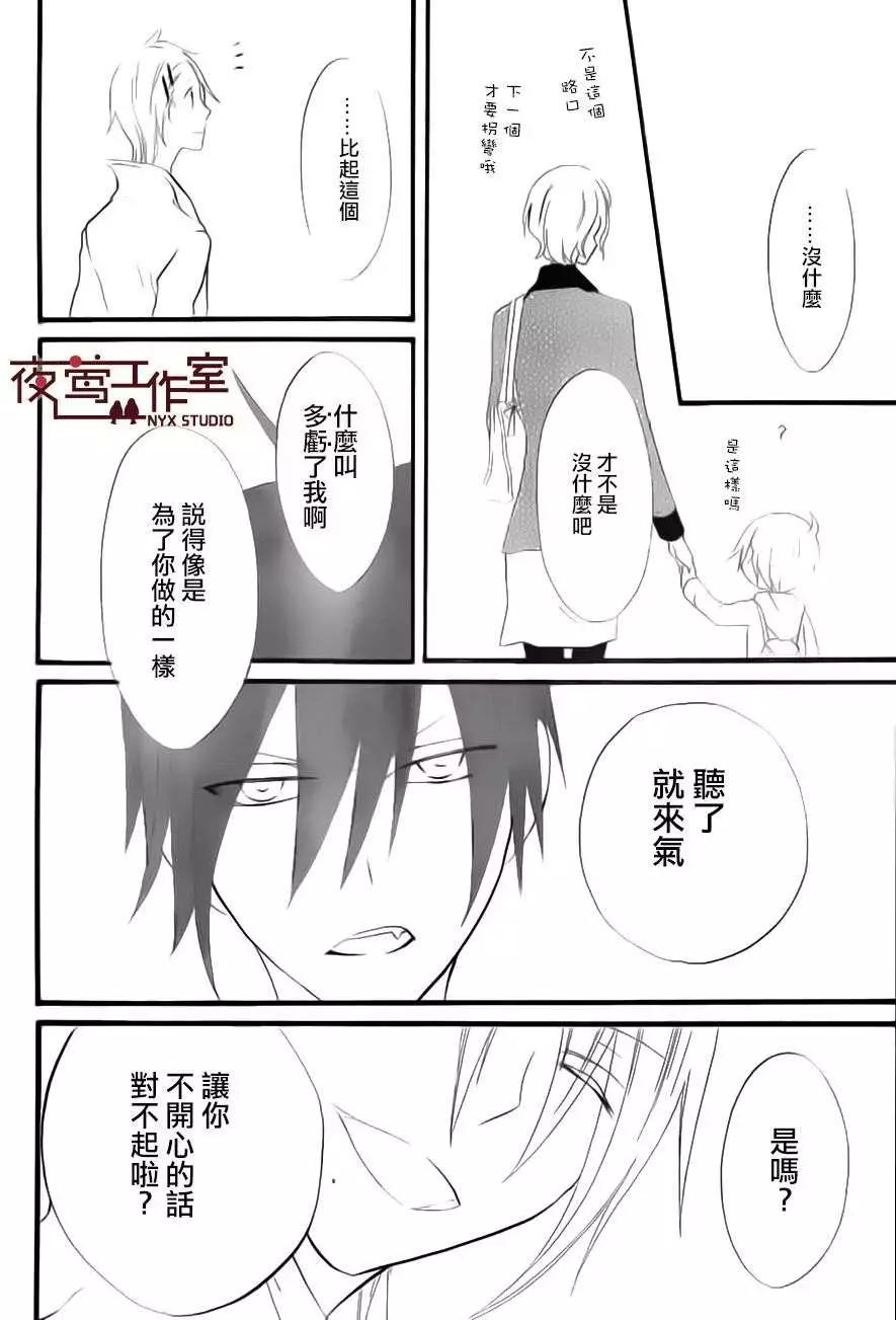 第08回11
