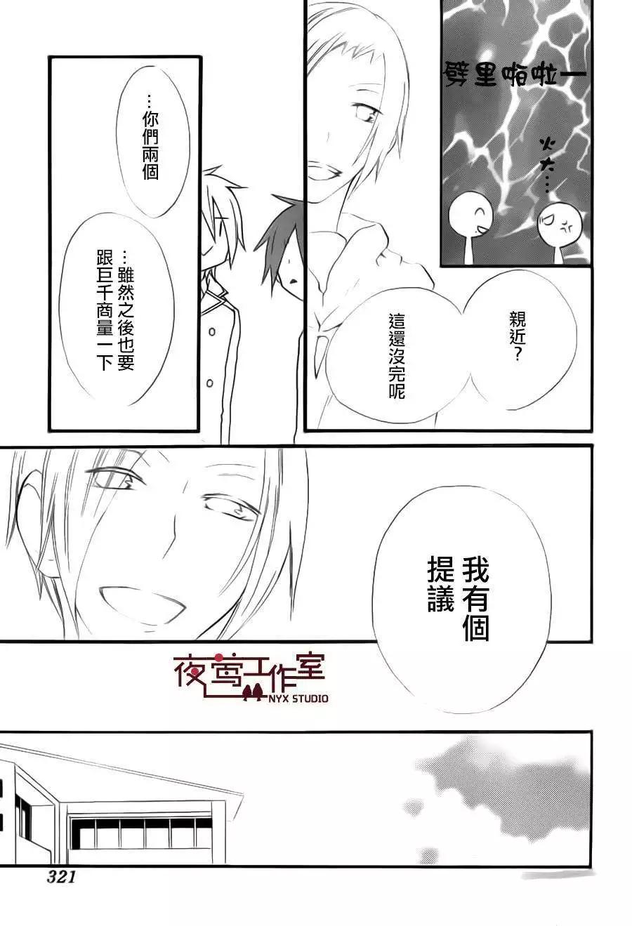 第08回12