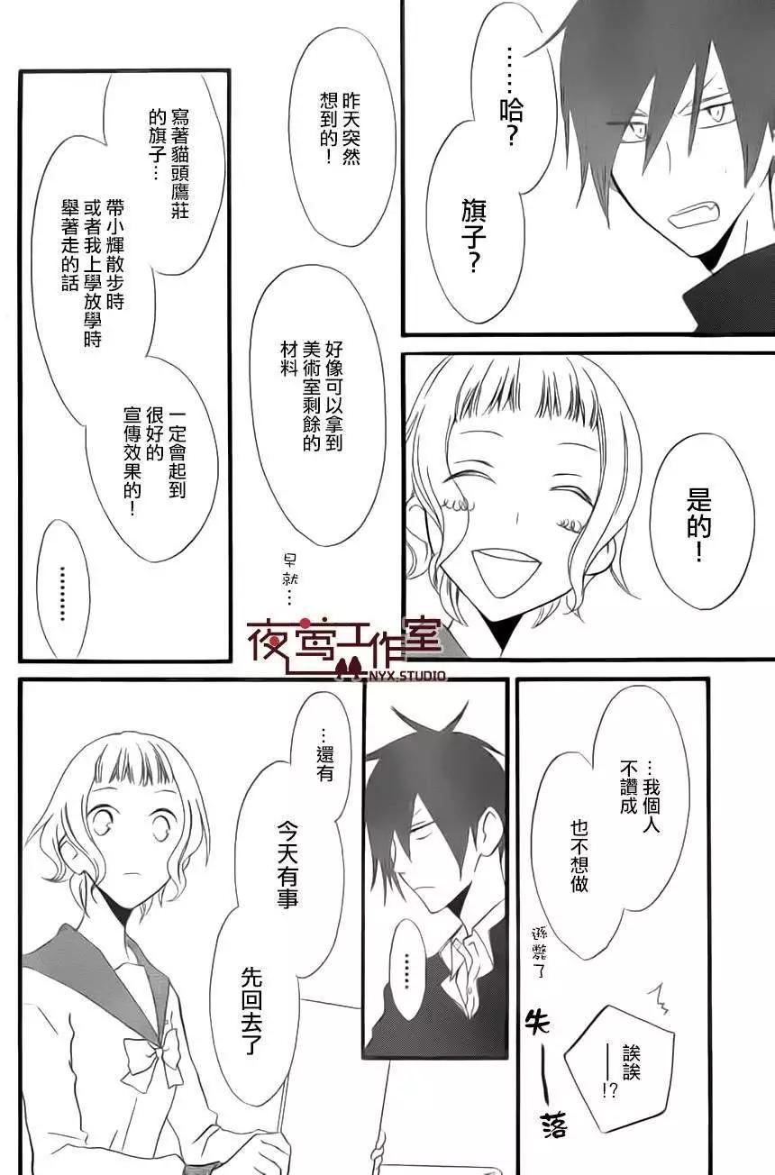 第08回13