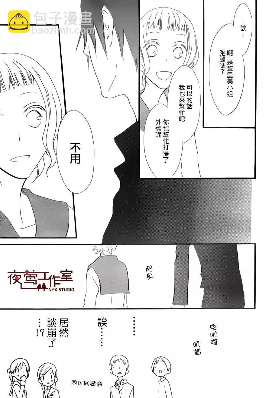 第08回14
