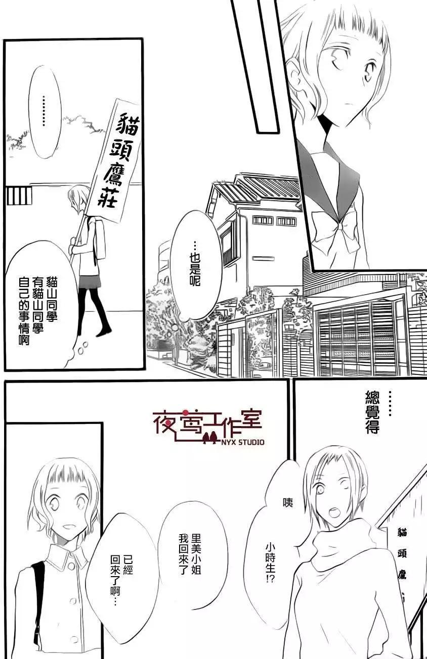 第08回15