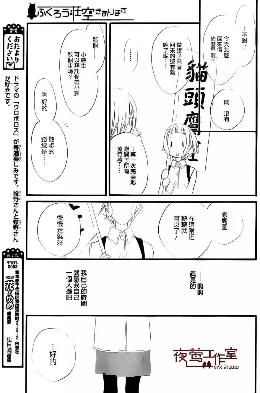 第08回16