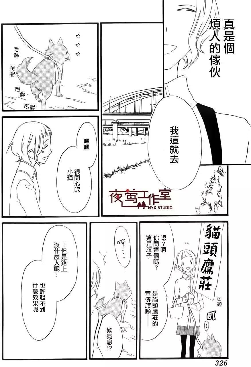 第08回17