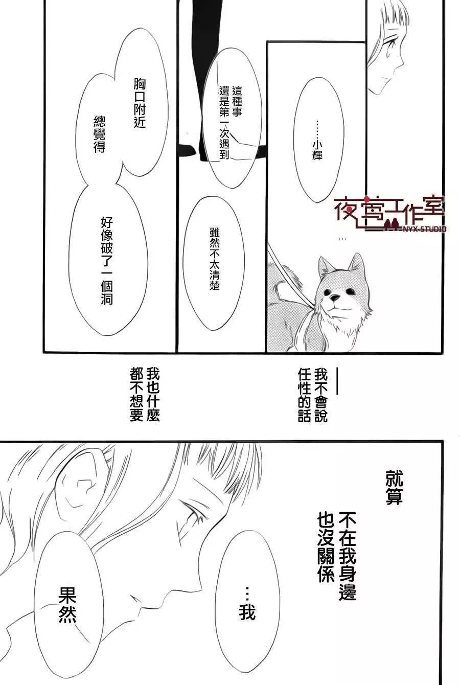 第08回18