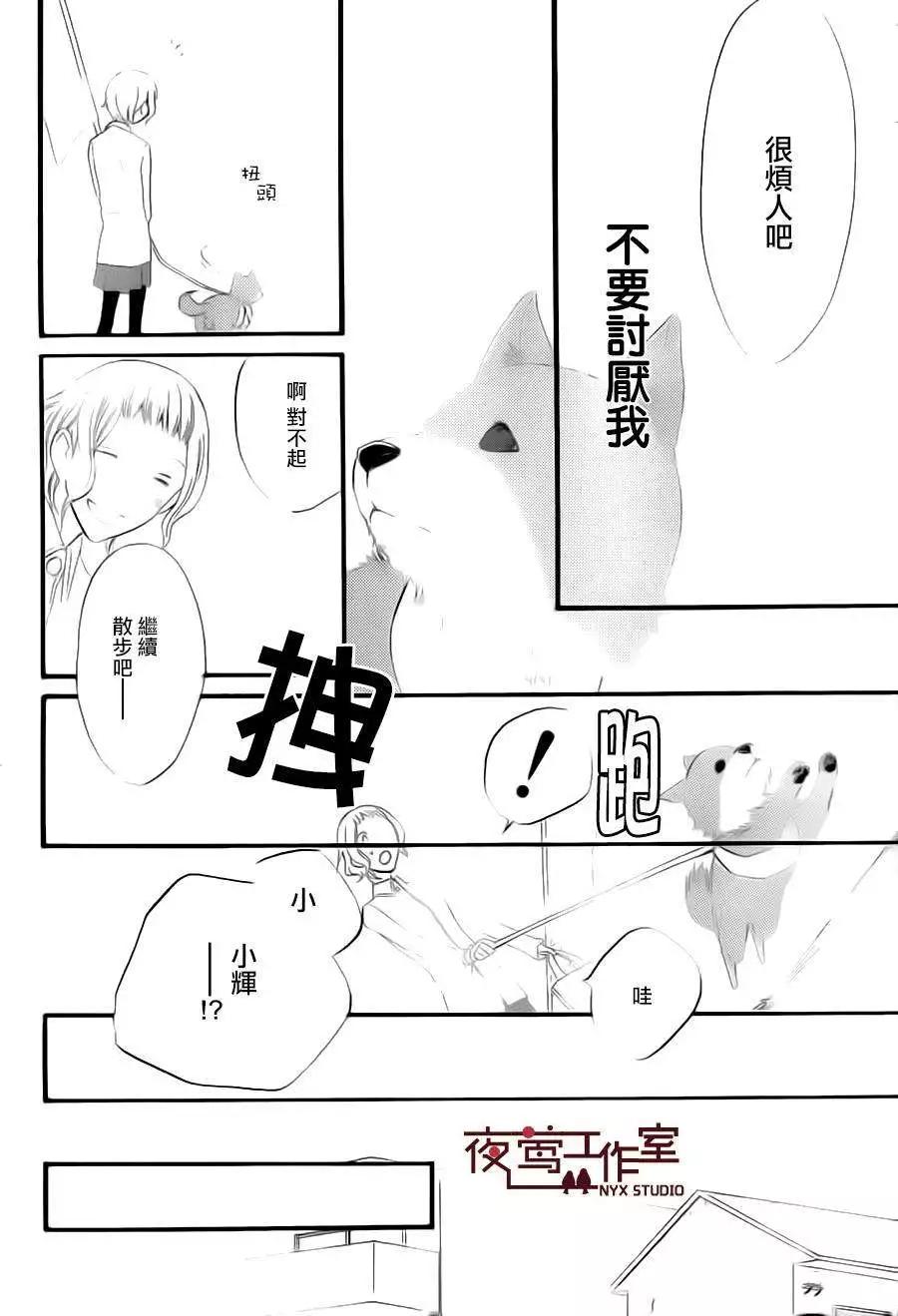 第08回19