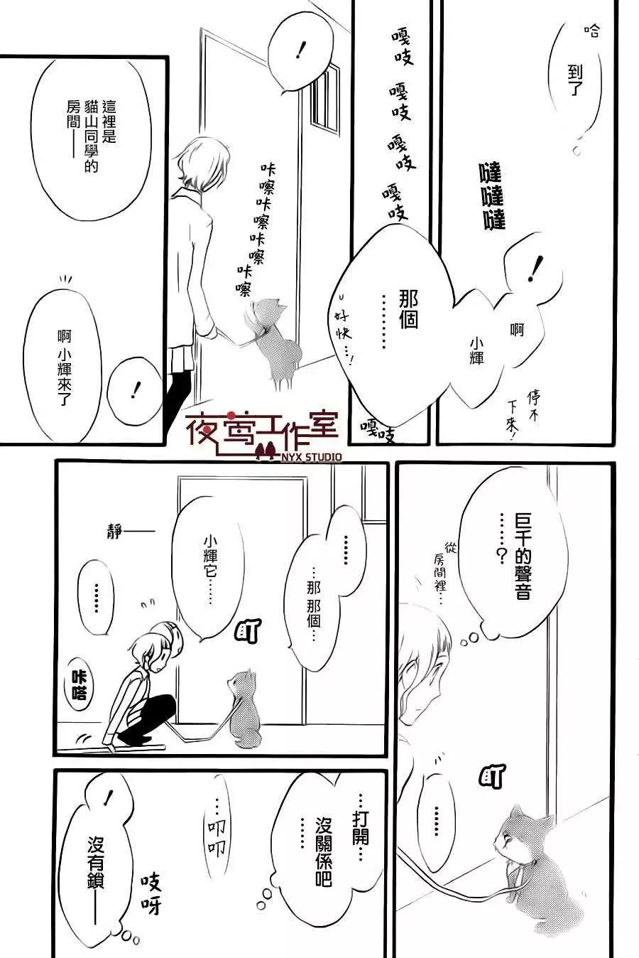 第08回20