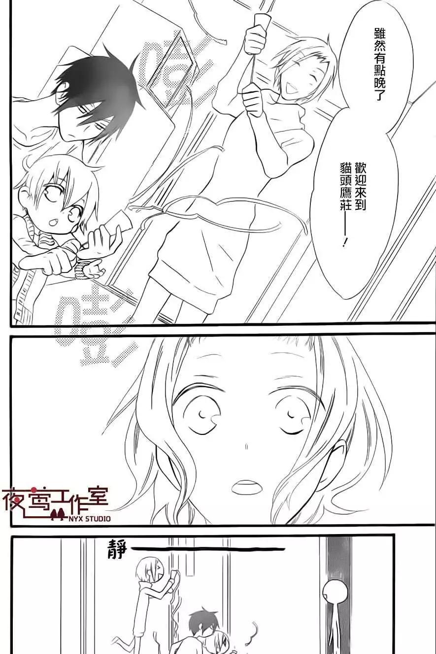 第08回21