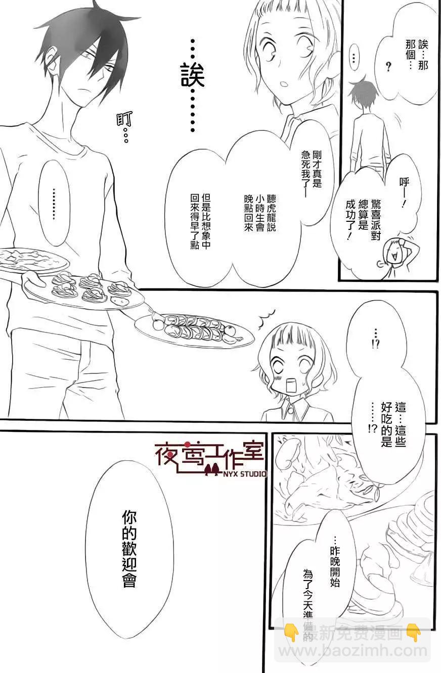 第08回22
