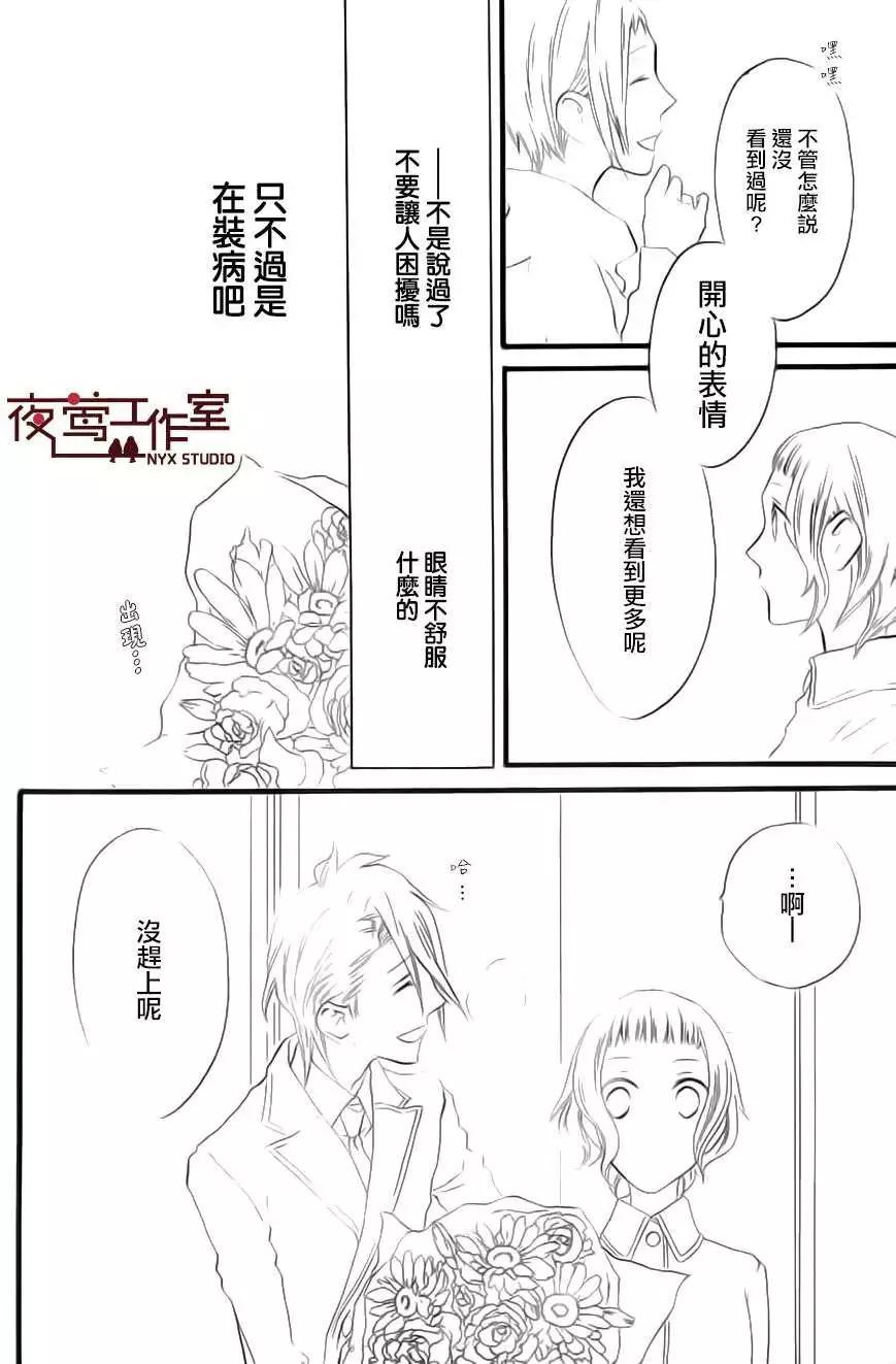 第08回23