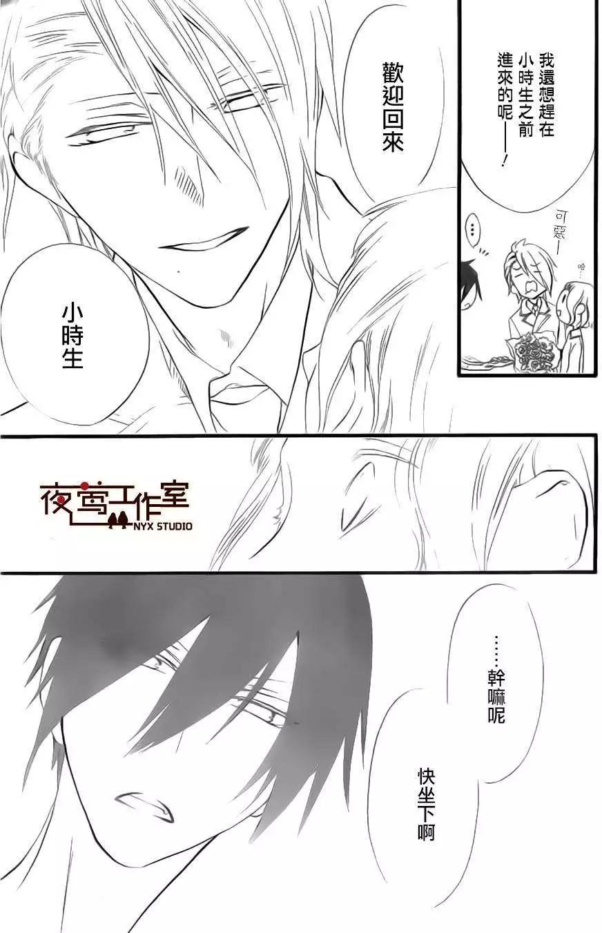 第08回24