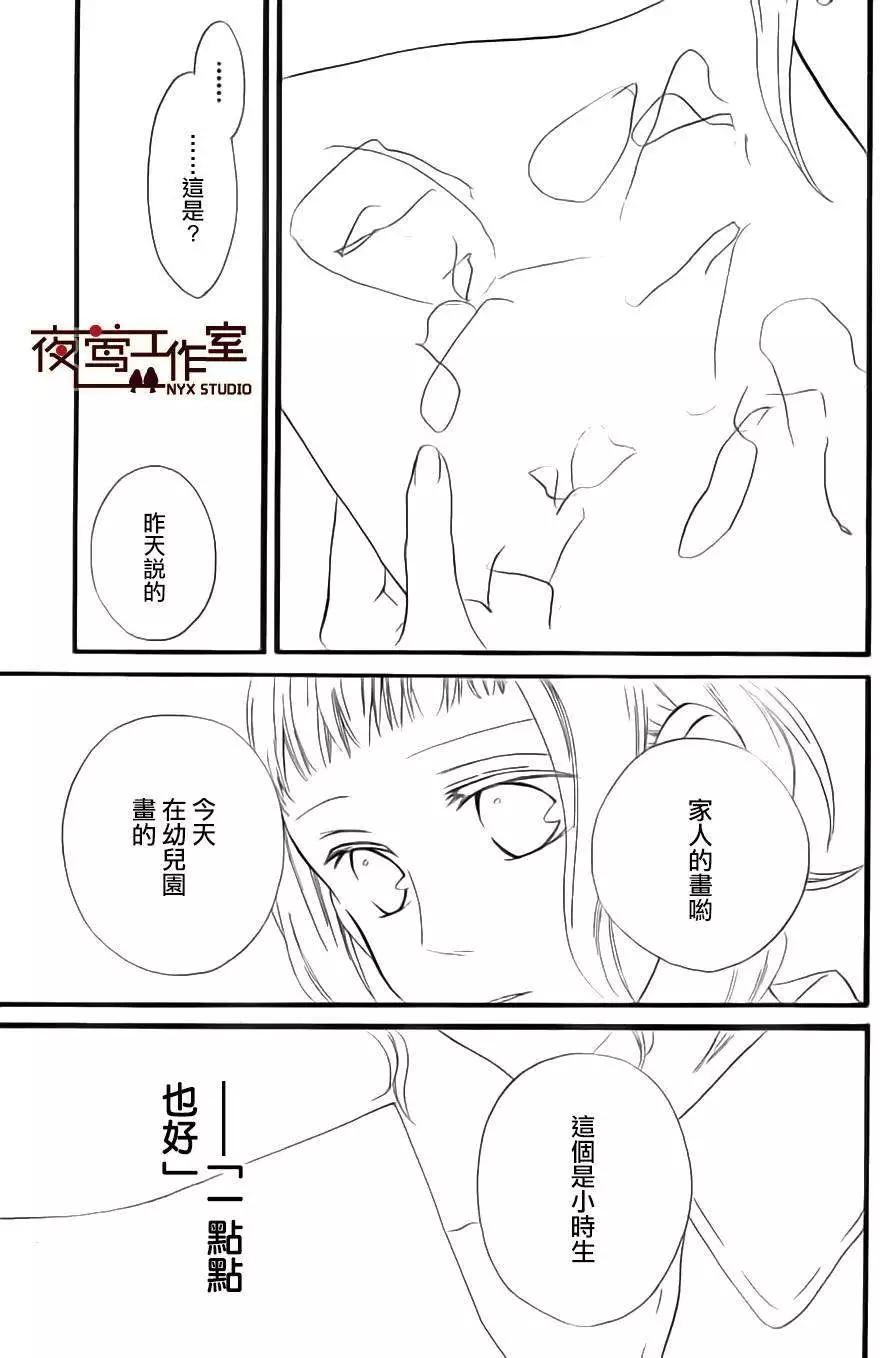第08回26
