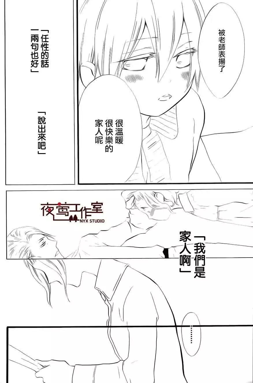 第08回27