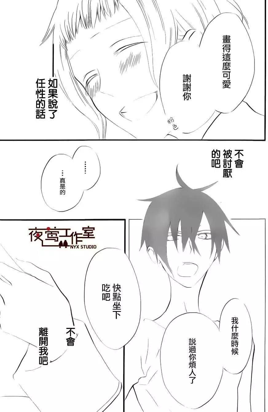 第08回28
