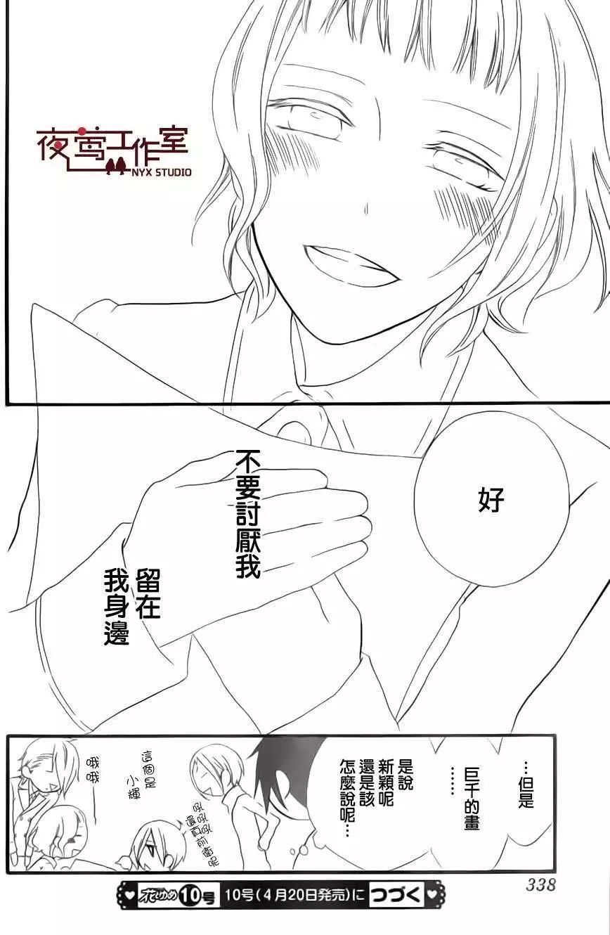 第08回29