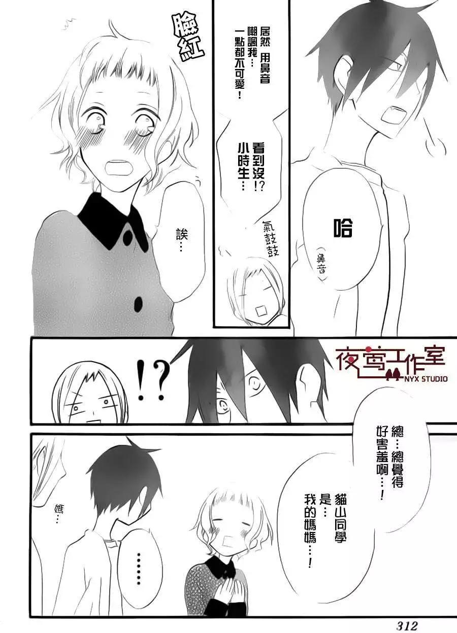 第08回3