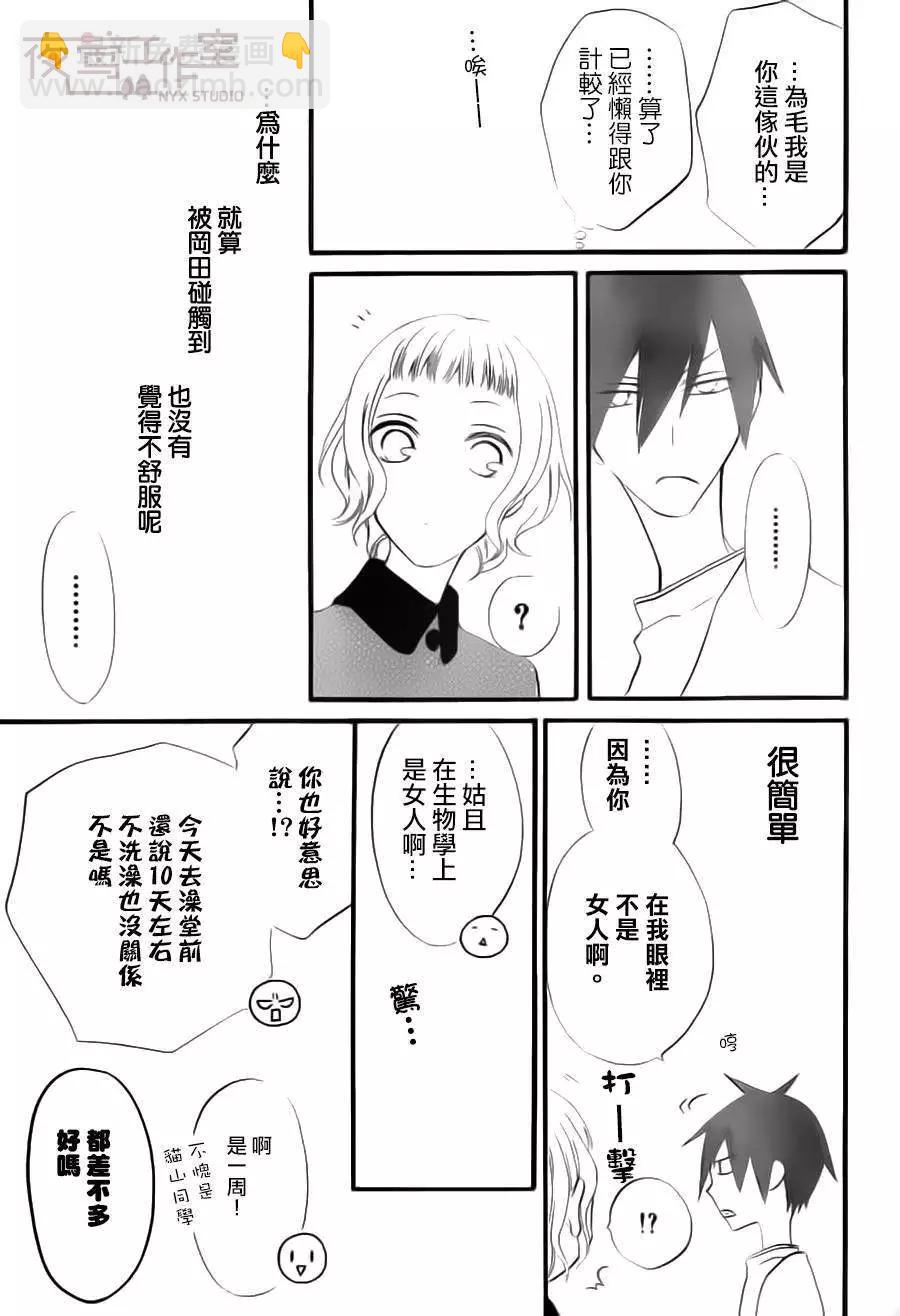 第08回4