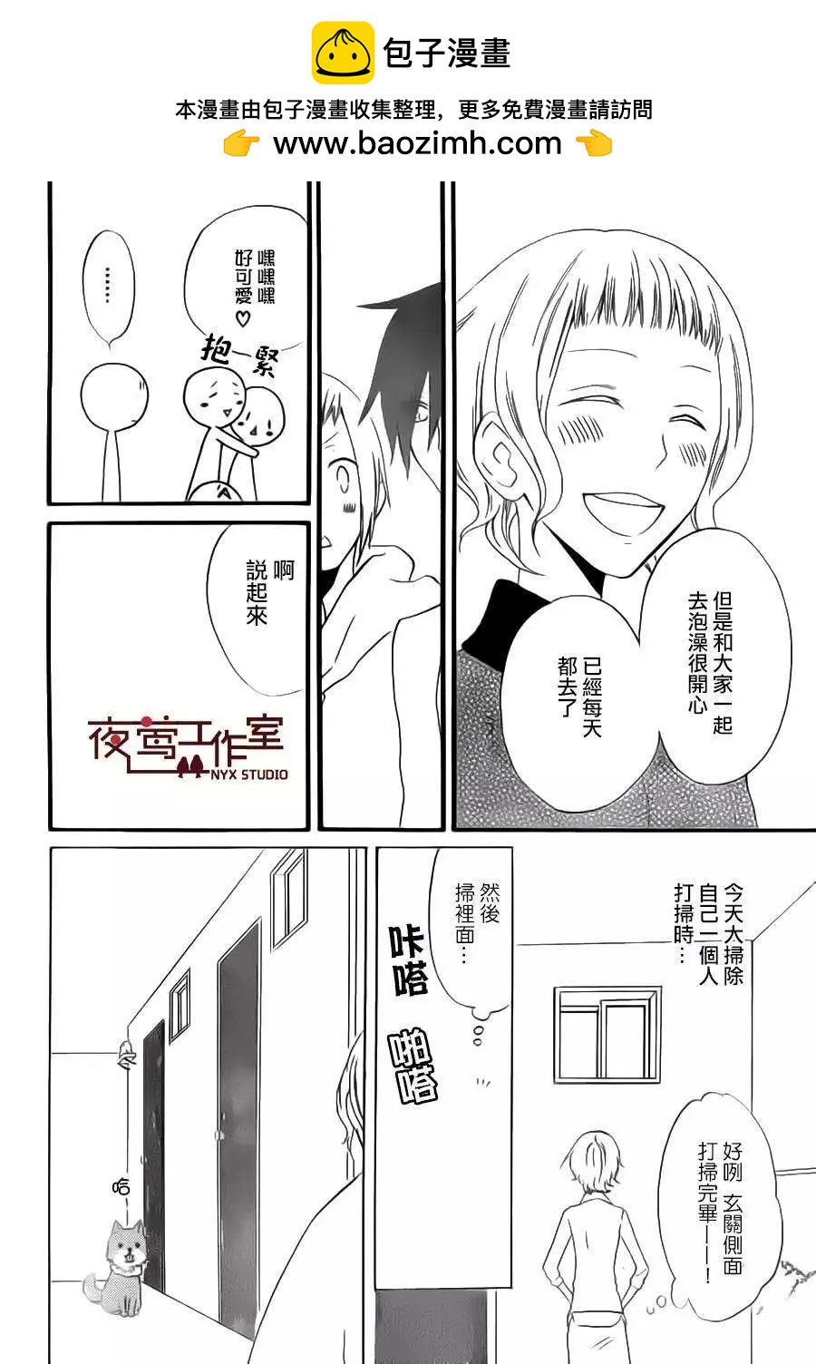 第08回5