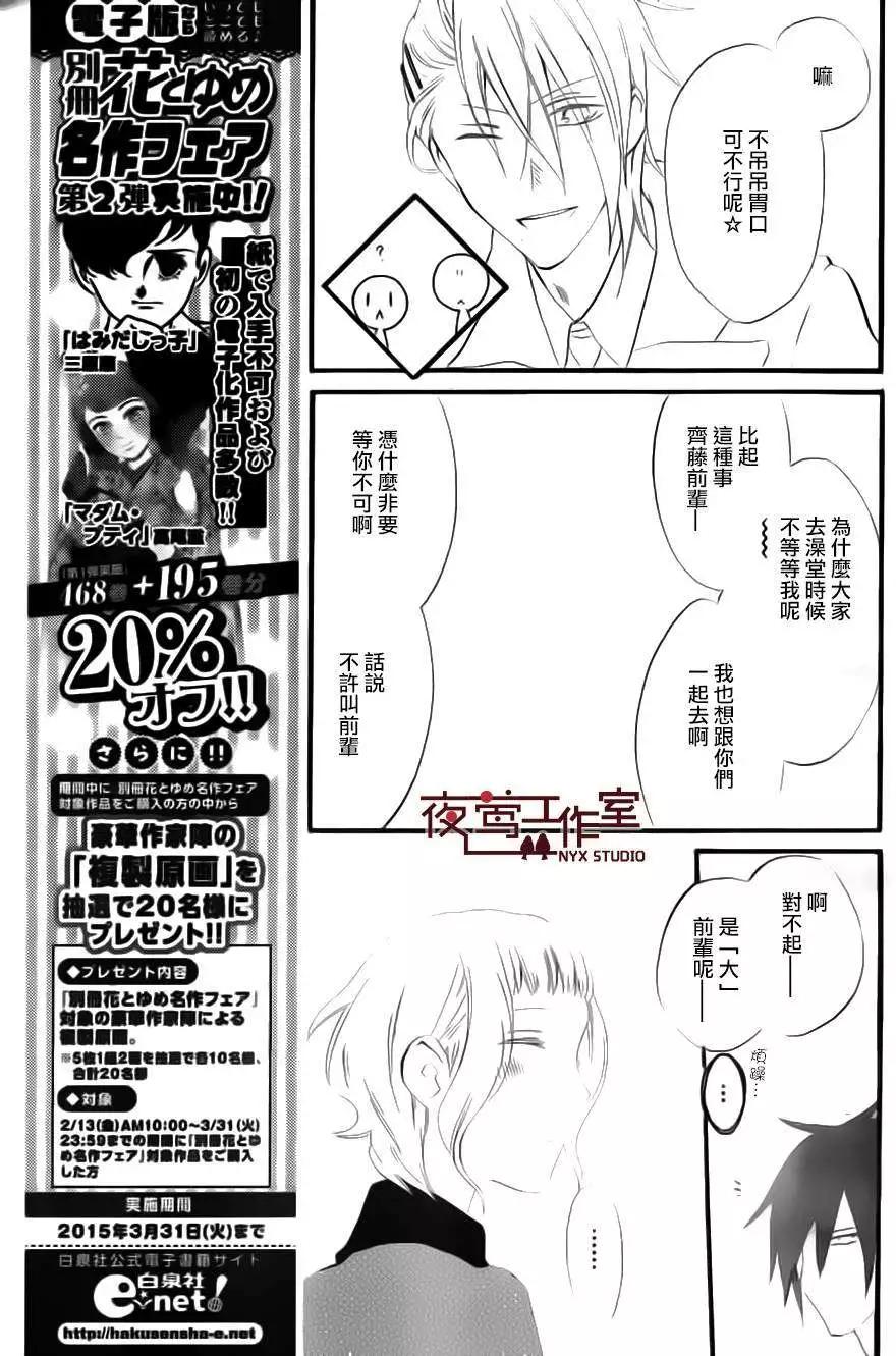 第08回8