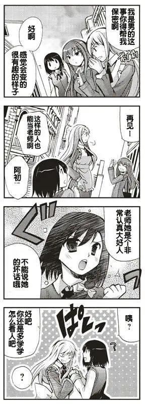 第01回12