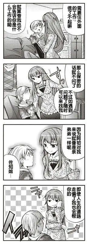 第01回4