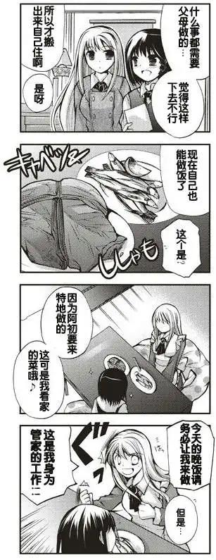 第01回6
