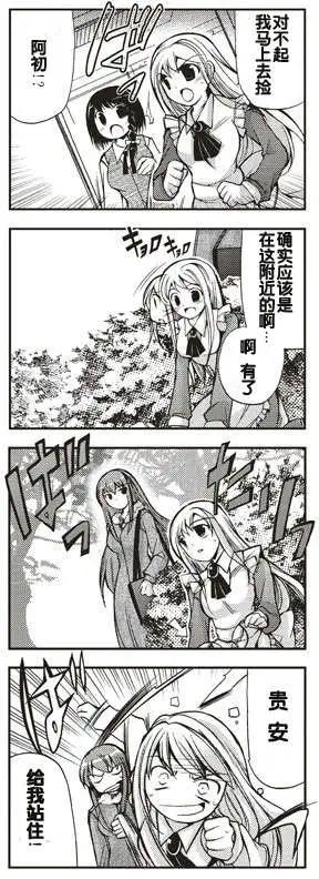 第01回9