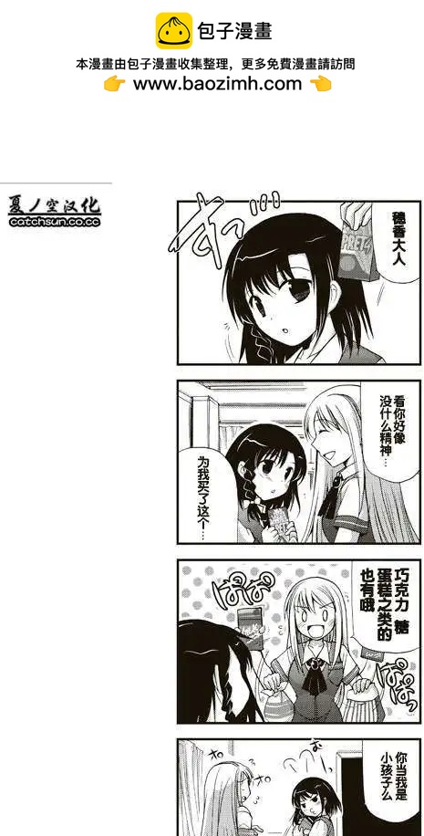 第04回11
