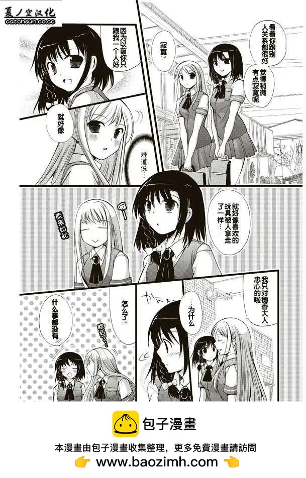 第04回13