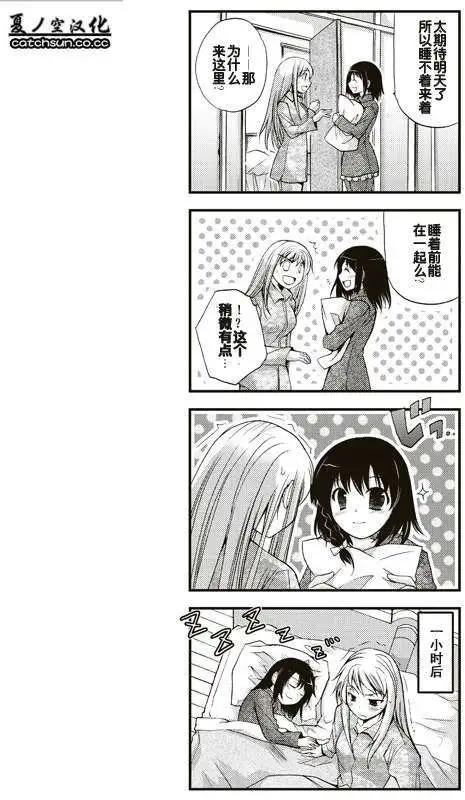 第04回2
