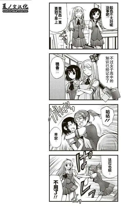 第04回3