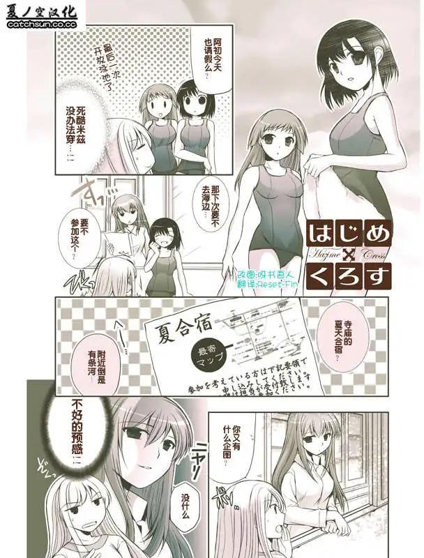 第06回0