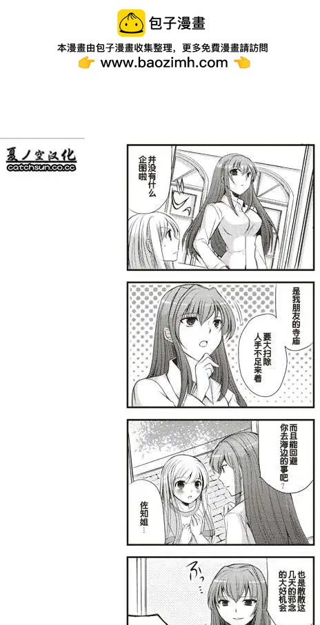 第06回1