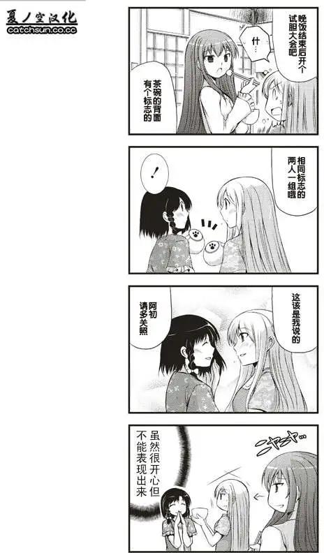 第06回10