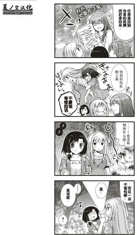 第06回11
