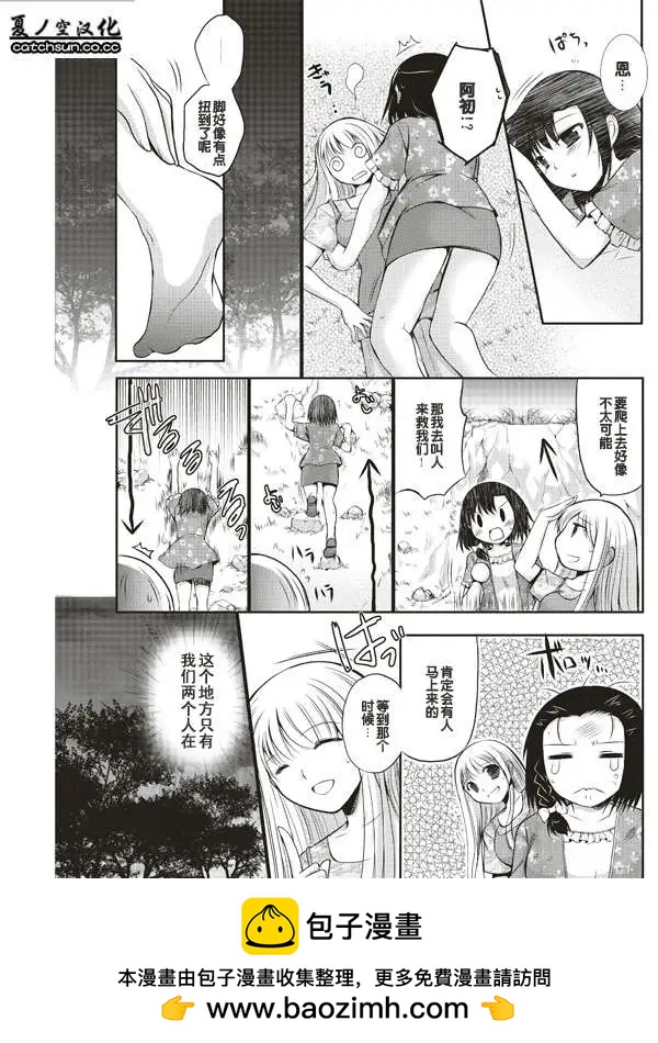 第06回12