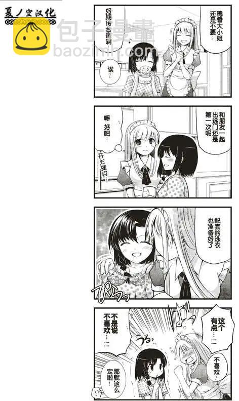 第06回2