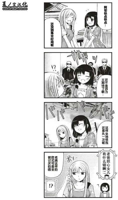 第06回3