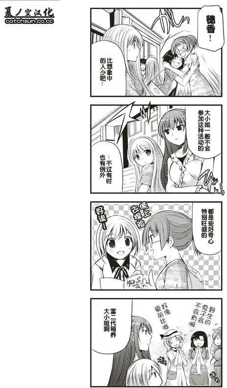 第06回4