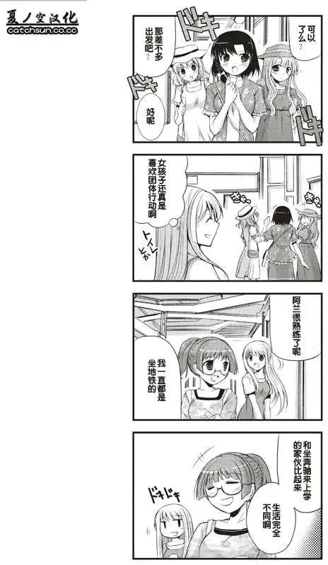 第06回5