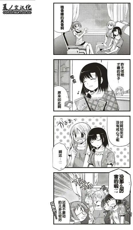 第06回6