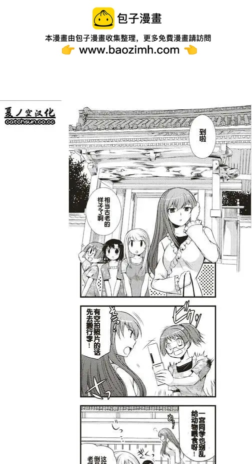 第06回7