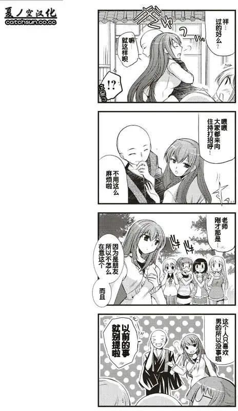 第06回8