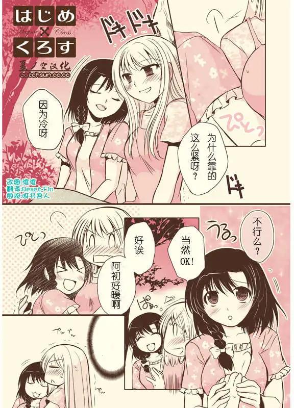 第07回0