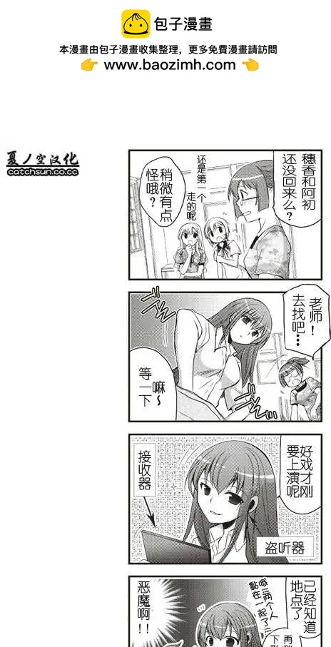 第07回1