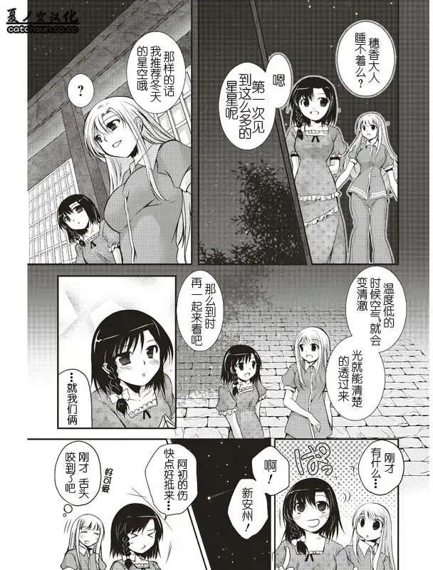第07回10