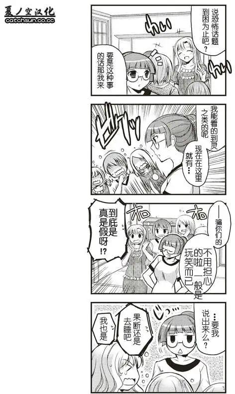第07回11