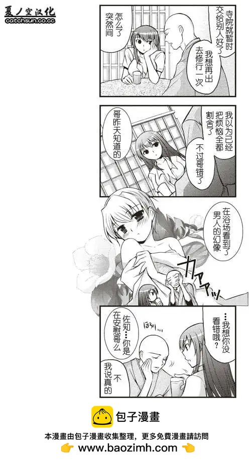 第07回12